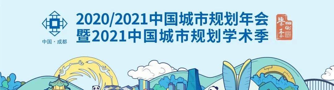 【规划年会】陶澍:我国空气污染和危害趋势评估 【规划年会】陶澍:我国空气污染和危害趋势评估