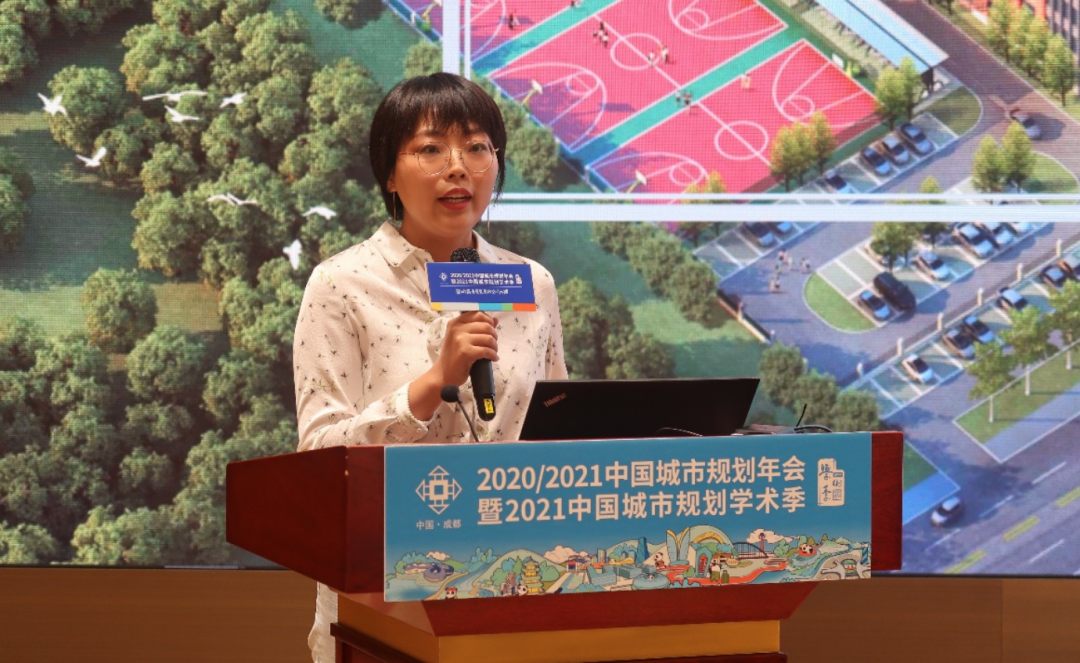 中国城市规划年会专题会议九：“总体规划与高质量发展”圆满召开