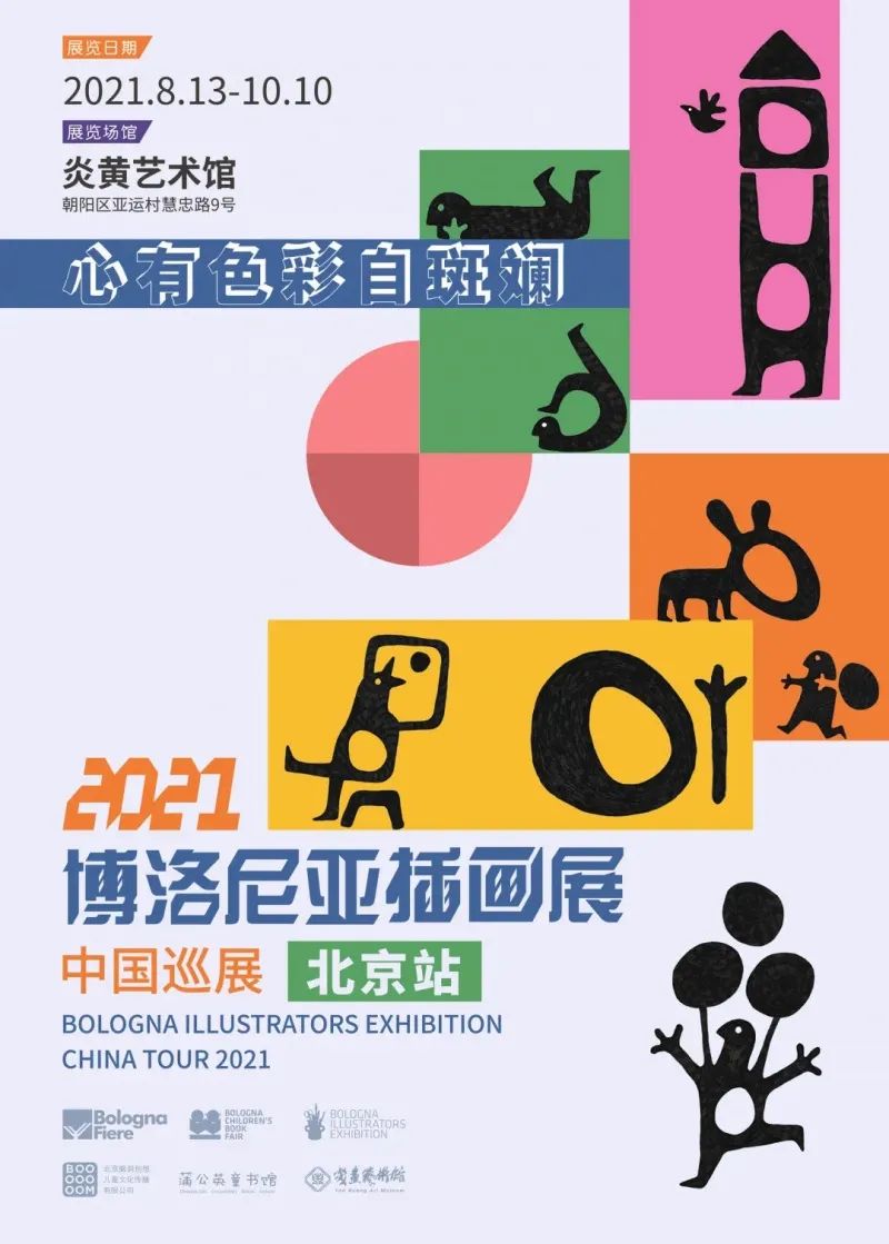 京城周末 | 来这里寻探寻数字时代的生活方式
