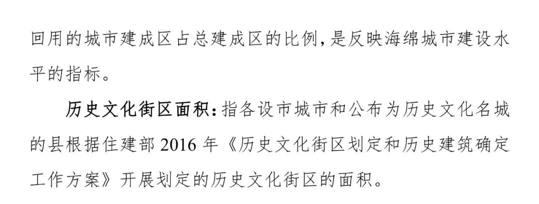 《安徽省县级国土空间总体规划编制指南（试行）》