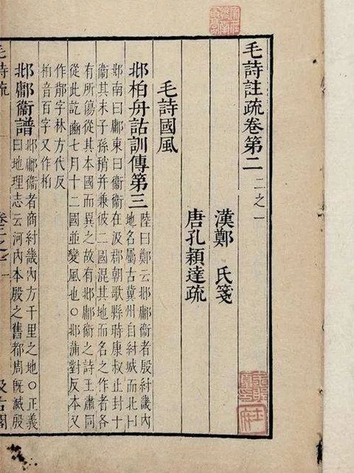 《诗经》那么美,读不懂多浪费 《诗经》那么美,读不懂多浪费