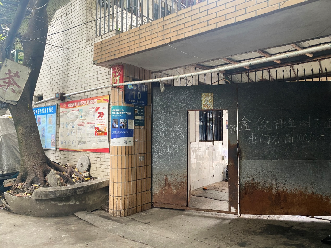 同衡年会攻略来啦!成都美食地图——街边摊系列 同衡年会攻略来啦!成都美食地图——街边摊系列