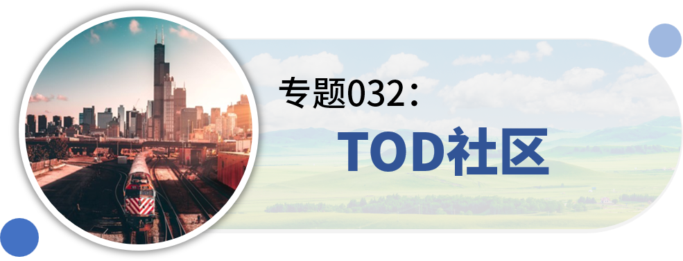 近期专题分享：通风廊道专项规划、新城城市设计、精准规划、特色田园乡村建设... ...
