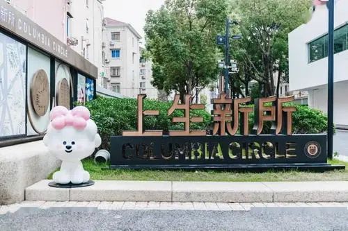 《上海市城市更新条例》9月1日起施行,都有哪些“硬核”内容? 《上海市城市更新条例》9月1日起施行,都有哪些“硬核”内容?