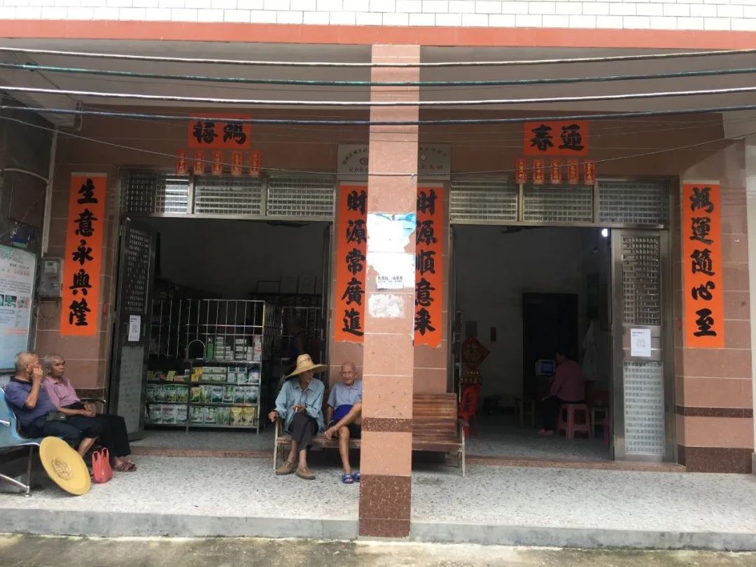 百年圩市:横山圩的变与不变 百年圩市:横山圩的变与不变