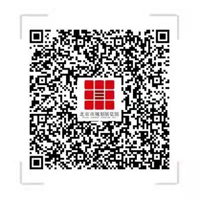 数据见证北京变迁!“数瞰北京-测绘和空间大数据建设成果展”开幕 数据见证北京变迁!“数瞰北京-测绘和空间大数据建设成果展”开幕