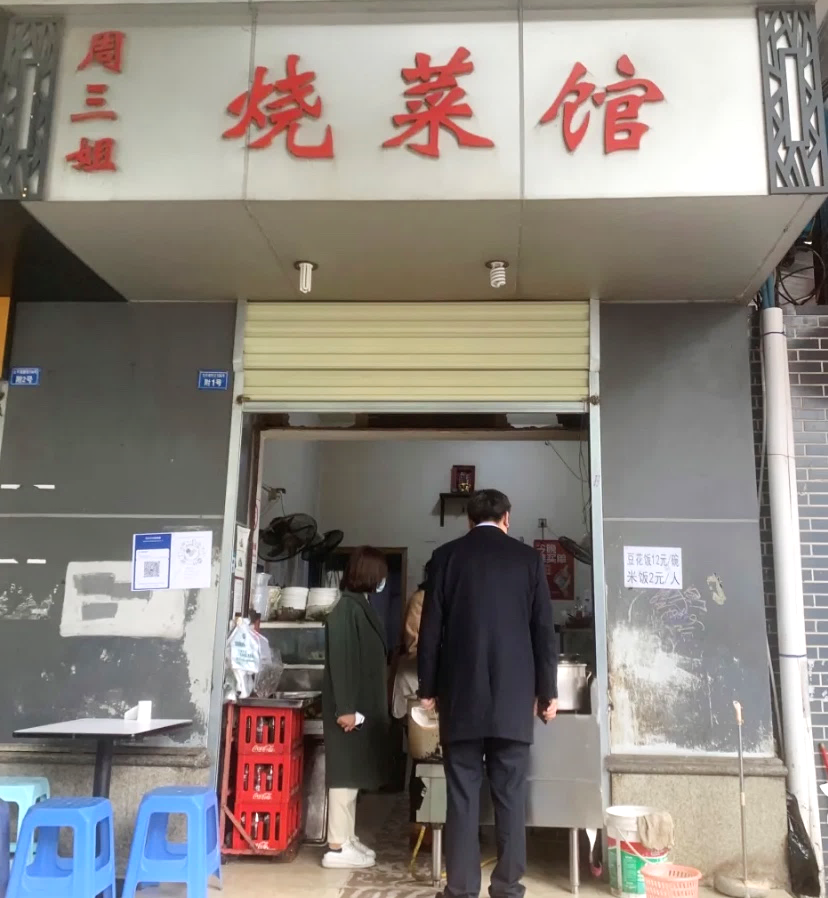 同衡年会攻略来啦!成都美食地图——街边摊系列 同衡年会攻略来啦!成都美食地图——街边摊系列