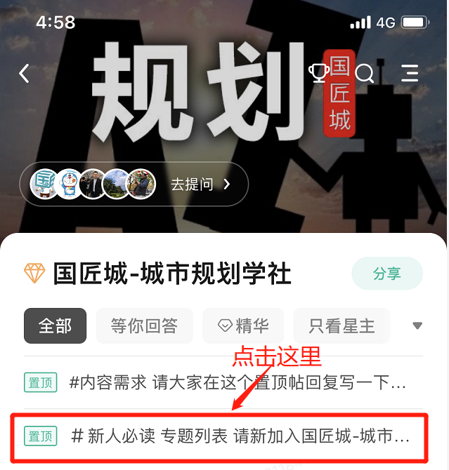 近期专题分享:通风廊道专项规划、新城城市设计、精准规划、特色田园乡村建设... ... 近期专题分享:通风廊道专项规划、新城城市设计、精准规划、特色田园乡村建设... ...