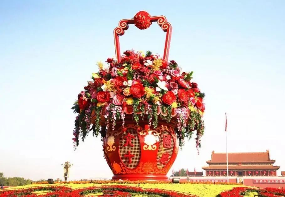 天安门国庆大花篮上新了!沿线10处立体花坛全揭幕 天安门国庆大花篮上新了!沿线10处立体花坛全揭幕