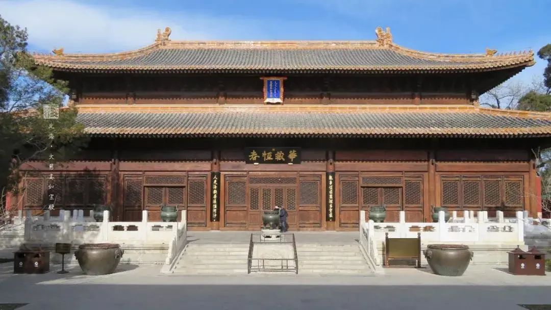 国庆去哪儿丨避开人山人海,与北京的“冷门”古建筑零距离接触 国庆去哪儿丨避开人山人海,与北京的“冷门”古建筑零距离接触