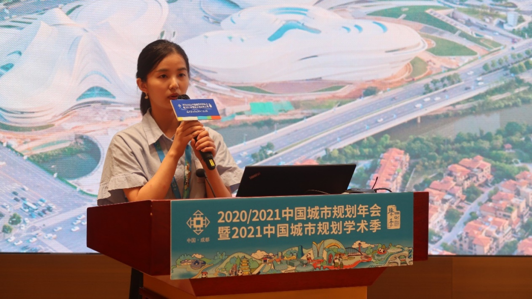中国城市规划年会专题会议九：“总体规划与高质量发展”圆满召开