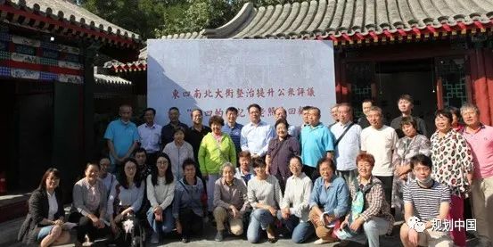 京韵流长、大市新生——北京东四南北大街街区更新实践
