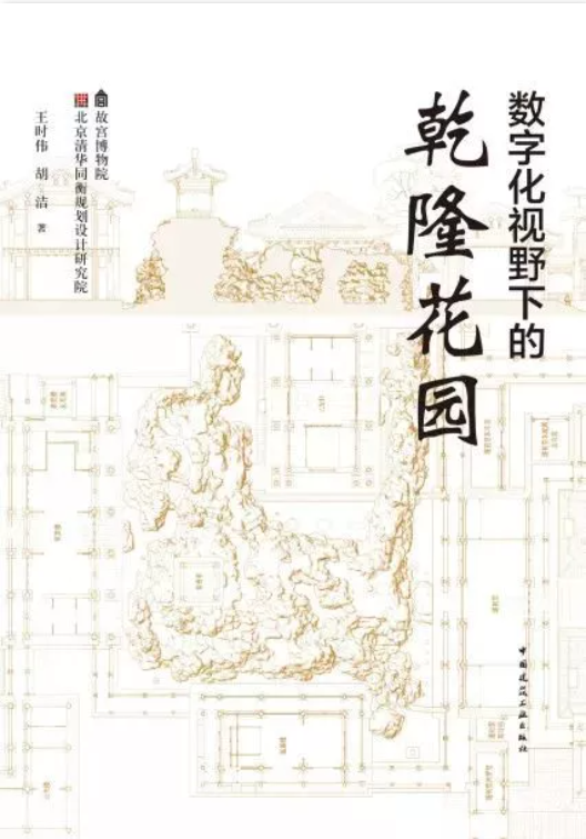 弘扬中华文化 坚定文化自信——清华同衡深耕“文化自信”实践 弘扬中华文化 坚定文化自信——清华同衡深耕“文化自信”实践