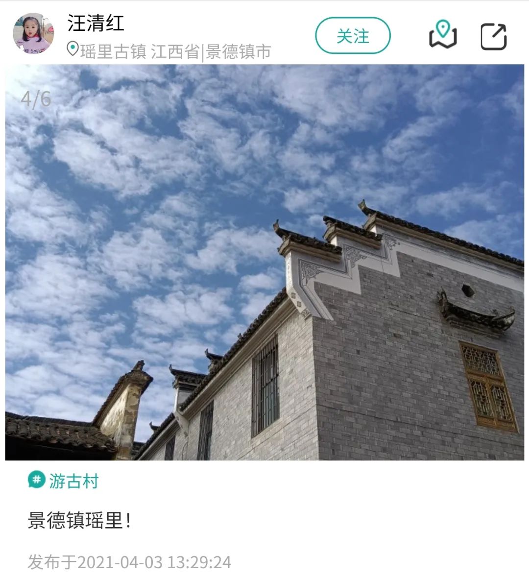 乡村建设评价之江西农房图鉴 乡村建设评价之江西农房图鉴