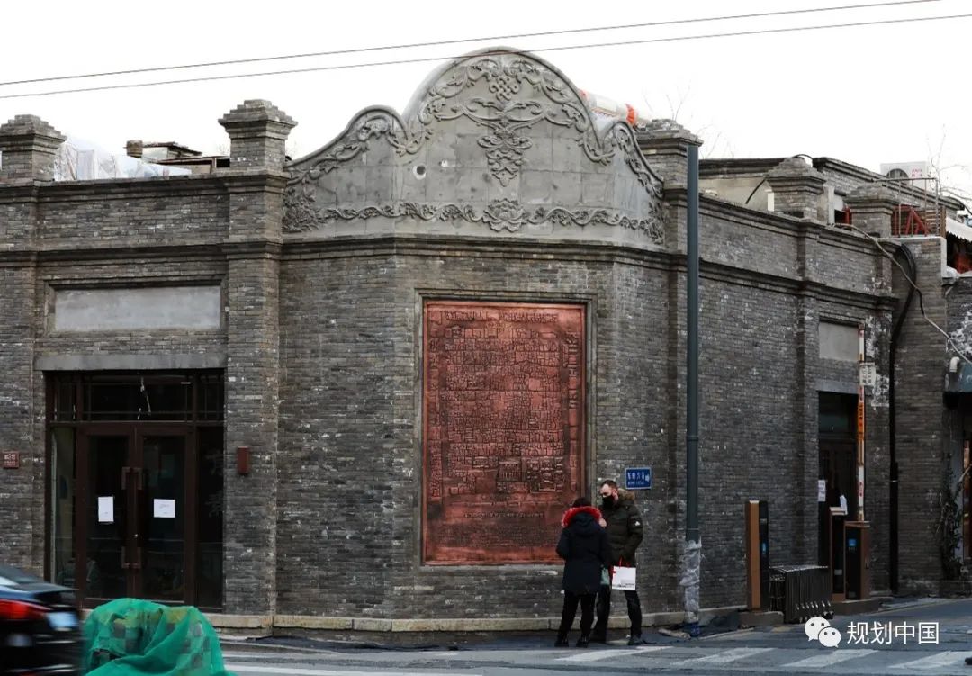 京韵流长、大市新生——北京东四南北大街街区更新实践 京韵流长、大市新生——北京东四南北大街街区更新实践