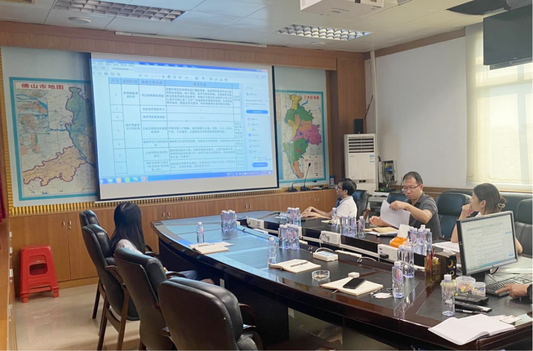 国地科技应邀参加三水区村级工业园“三旧”改造单元计划及用地报批工作交流会