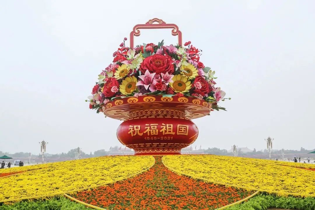 天安门国庆大花篮上新了!沿线10处立体花坛全揭幕 天安门国庆大花篮上新了!沿线10处立体花坛全揭幕