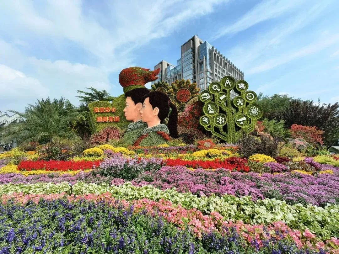 天安门国庆大花篮上新了!沿线10处立体花坛全揭幕 天安门国庆大花篮上新了!沿线10处立体花坛全揭幕