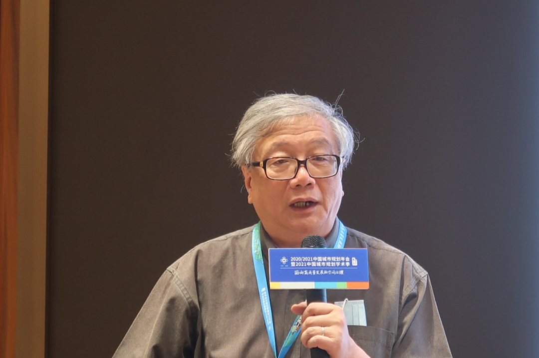 中国城市规划年会专题会议九：“总体规划与高质量发展”圆满召开