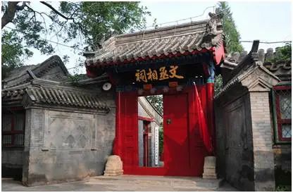 正是读书时,到北京城探访一座300年如一的书院 正是读书时,到北京城探访一座300年如一的书院