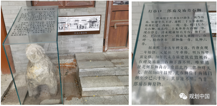 京韵流长、大市新生——北京东四南北大街街区更新实践 京韵流长、大市新生——北京东四南北大街街区更新实践