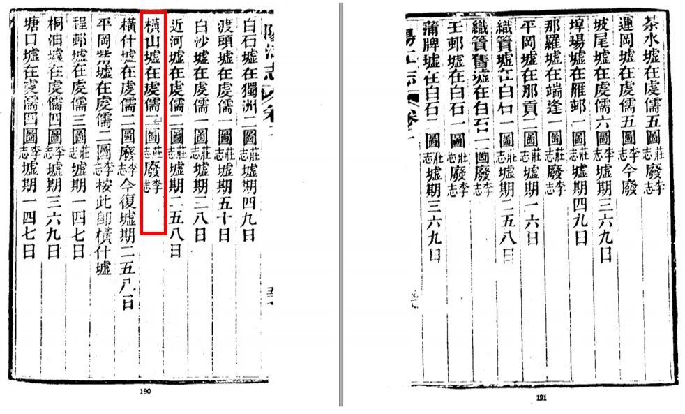 百年圩市:横山圩的变与不变 百年圩市:横山圩的变与不变