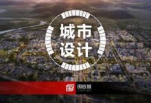 杭州双浦TOD城市设计：极境枢城、无界创源-规划问道