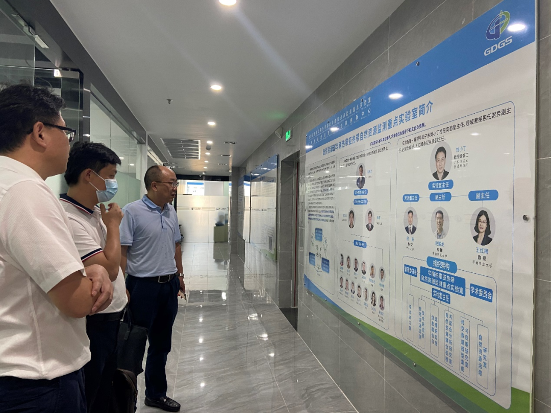 携手同行，共创未来：蓝图信息赴省测绘院学习交流
