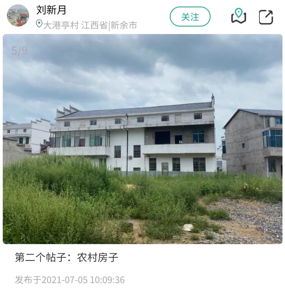 乡村建设评价之江西农房图鉴 乡村建设评价之江西农房图鉴