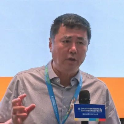 2021规划年会 | 学术对话三十四：城市更新与价值重构