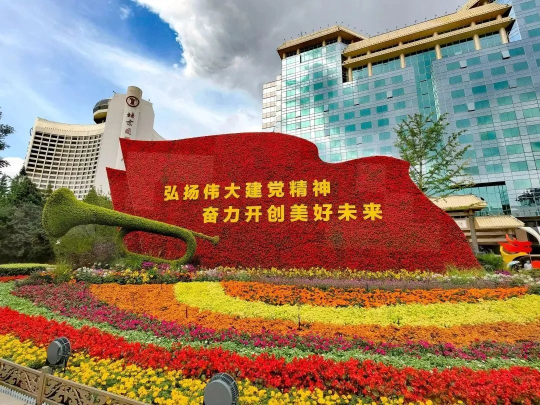 天安门国庆大花篮上新了!沿线10处立体花坛全揭幕 天安门国庆大花篮上新了!沿线10处立体花坛全揭幕