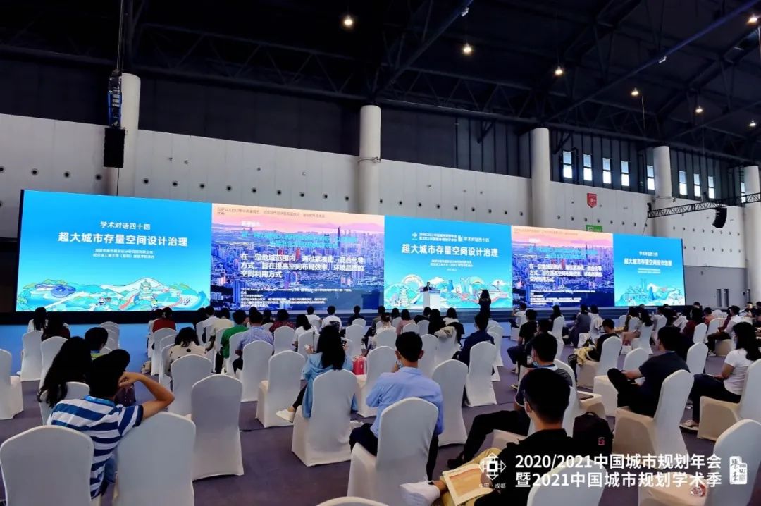深规院在“2020/2021中国城市规划年会暨2021中国城市规划学术季”中刷新佳绩,喜获多项荣誉 深规院在“2020/2021中国城市规划年会暨2021中国城市规划学术季”中刷新佳绩,喜获多项荣誉