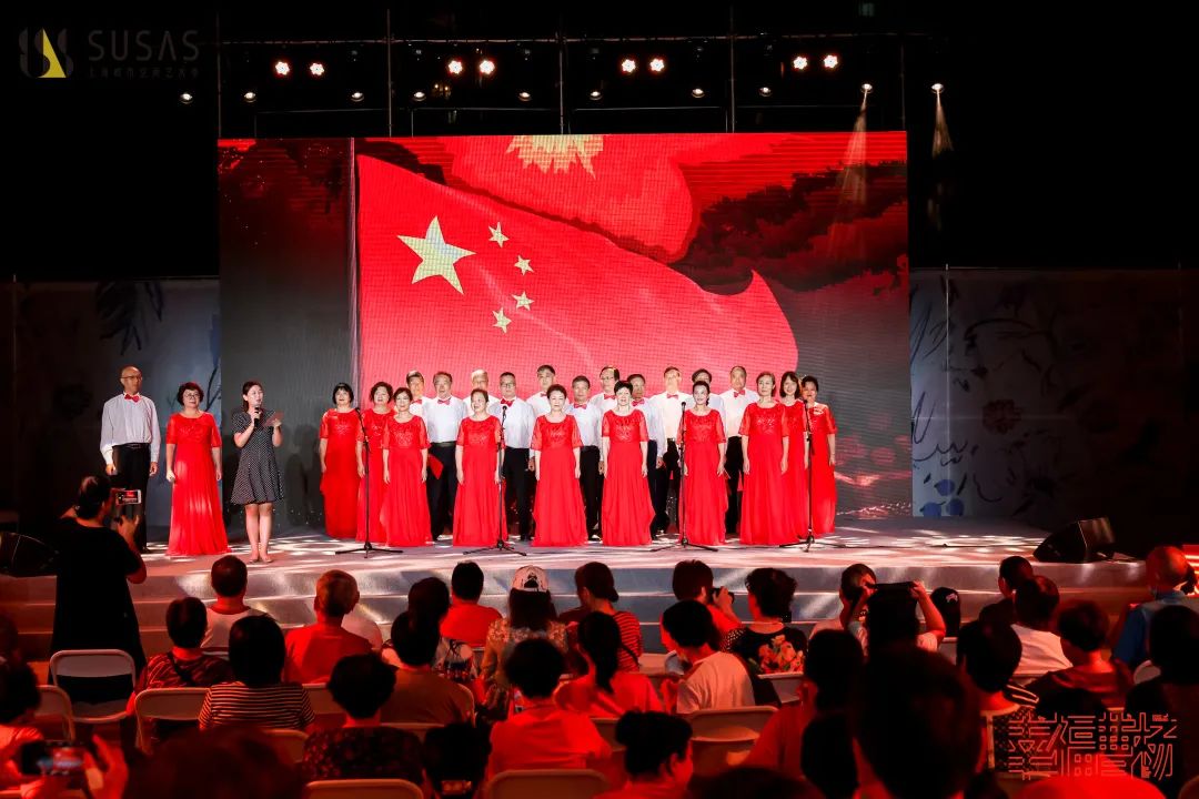 上海城市空间艺术季开幕式