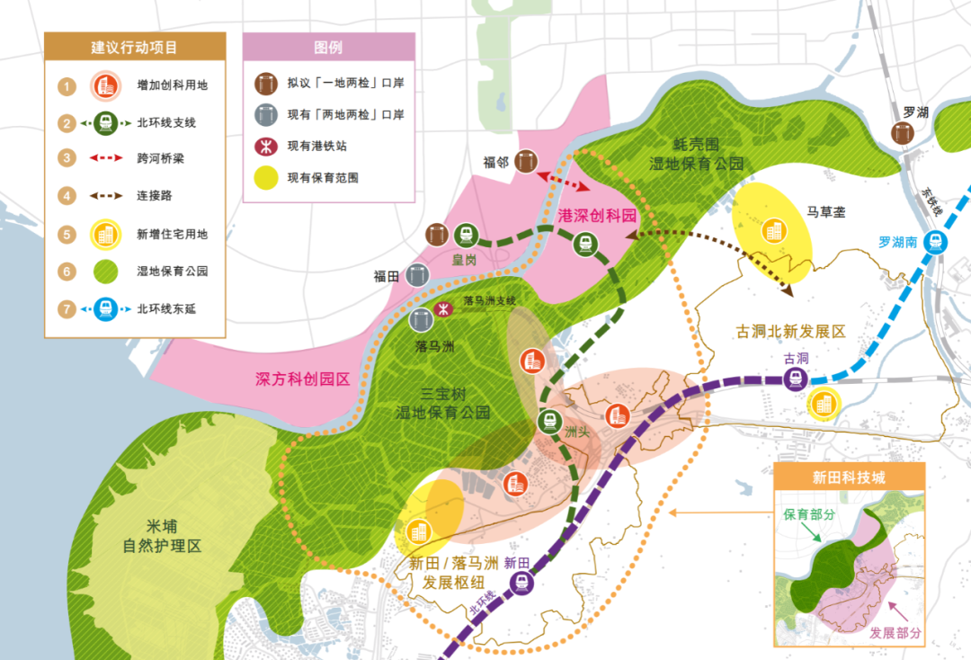 中国最强都市圈：深圳+香港 \^o^/ 北部都会区