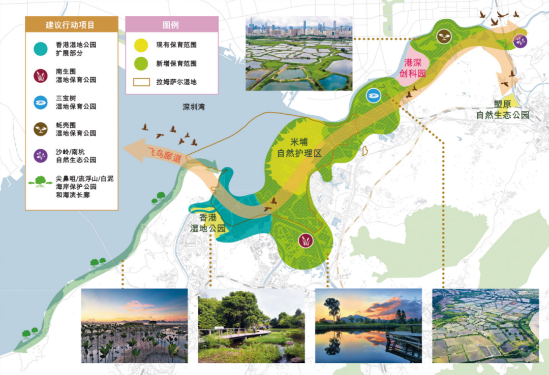 中国最强都市圈：深圳+香港 \^o^/ 北部都会区