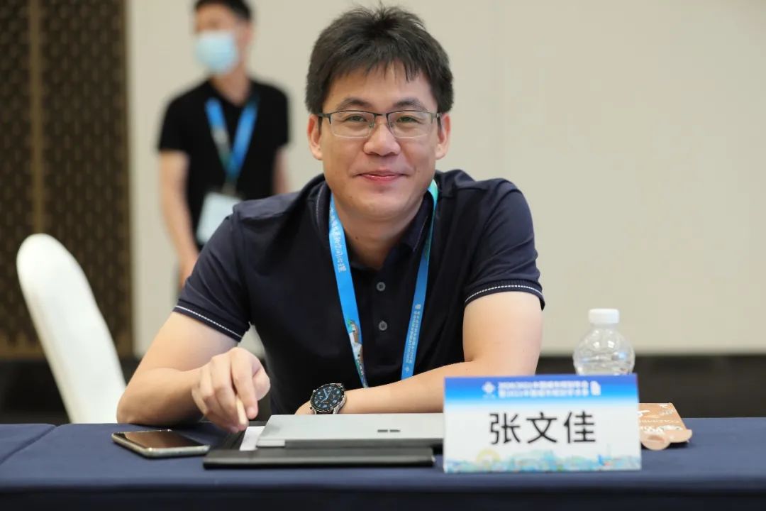 中国城市规划年会学术对话：智能规划赋能高质量发展