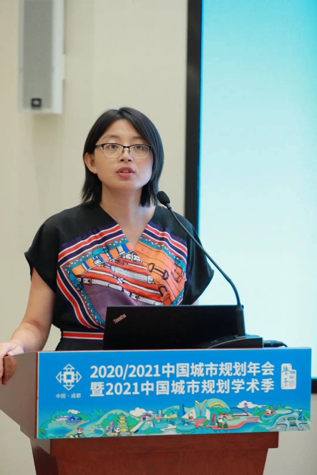 中国城市规划年会学术对话：智能规划赋能高质量发展