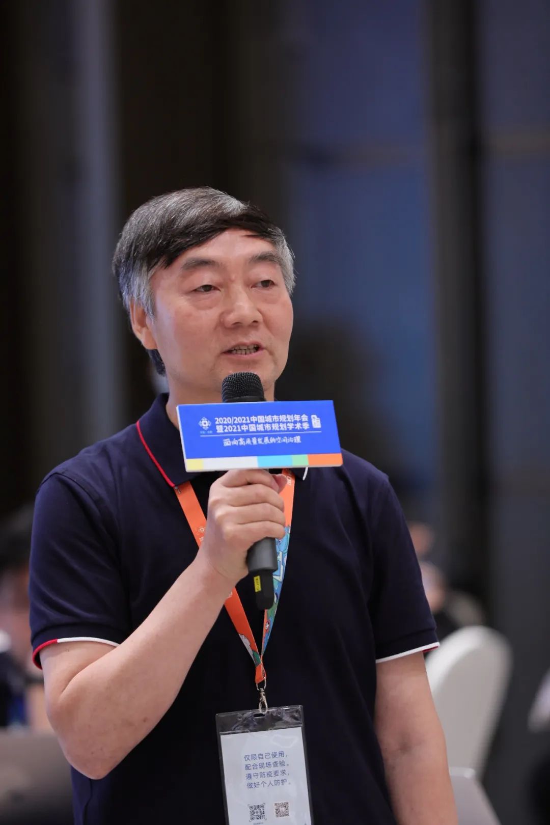 中国城市规划年会学术对话：智能规划赋能高质量发展