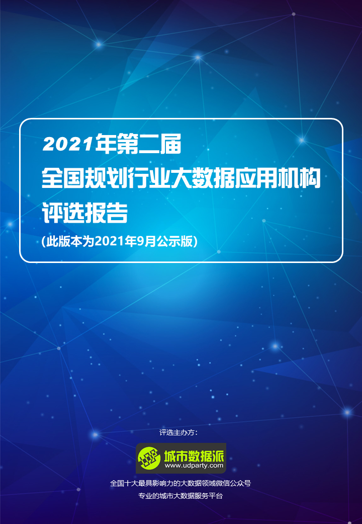 【重要通知】今天就是公示期最后一天了！！