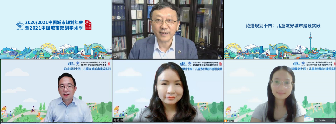 推进儿童友好理念融入城市规划建设!23部门联合印发关于推进儿童友好城市建设的指导意见 推进儿童友好理念融入城市规划建设!23部门联合印发关于推进儿童友好城市建设的指导意见