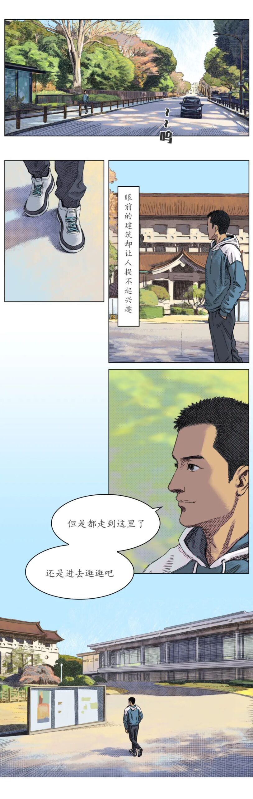 法隆寺宝物馆 | 建筑漫画