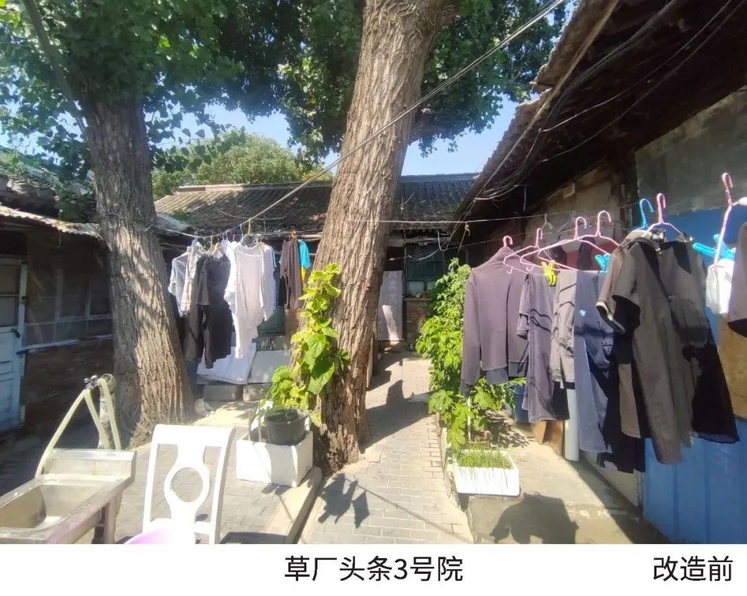 『美丽院落』总结收获，憧憬未来：前门街道美丽院落2020年项目总结会暨2021年项目经验交流会顺利举办！