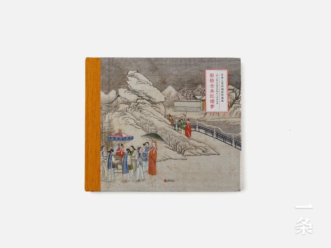 传世彩绘四大名著，古今大师绘就，每一笔都是故事，珍藏传家