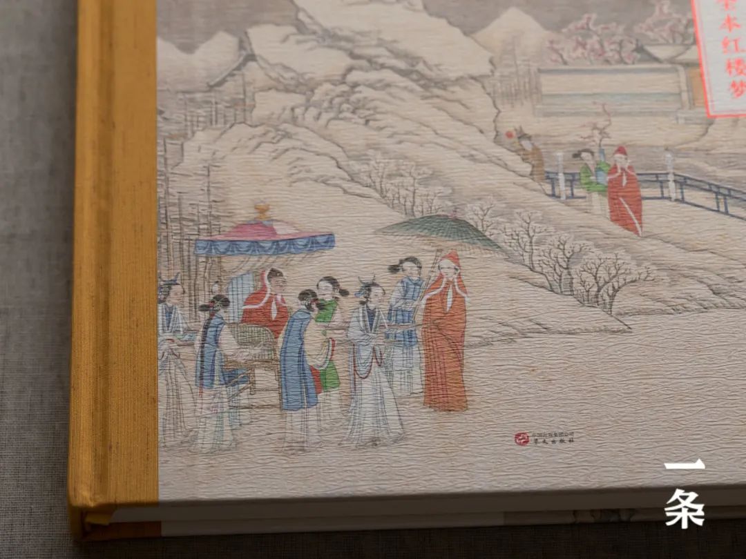 传世彩绘四大名著，古今大师绘就，每一笔都是故事，珍藏传家