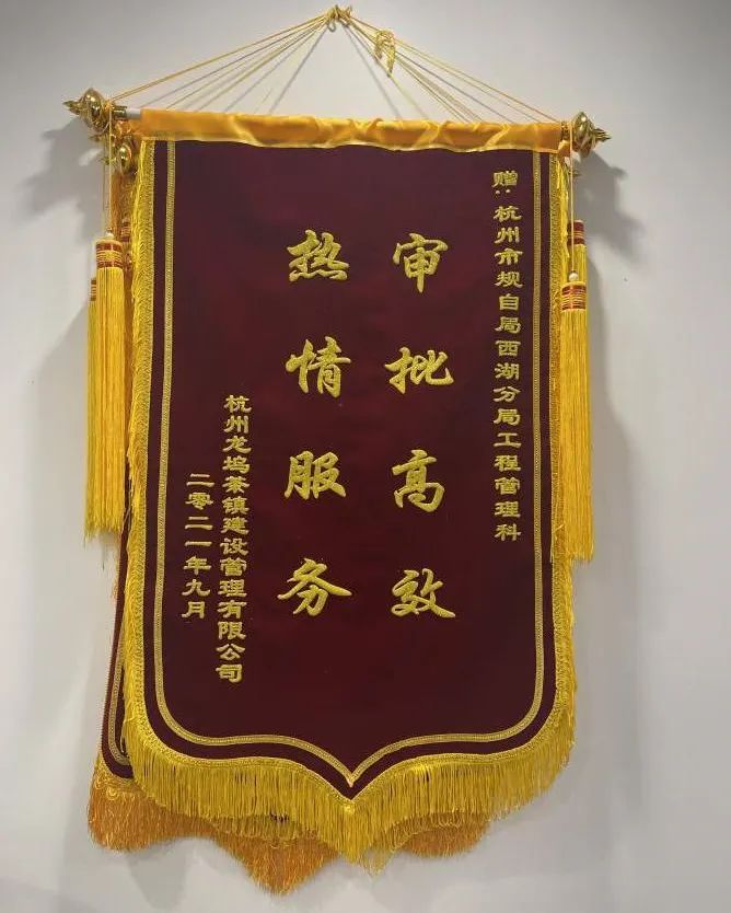 提升区域教育水平 促进教育均衡发展 | 市规划资源局西湖分局持续加大教育重点民生工程保障力度