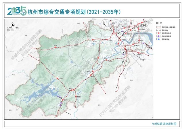 2035 年，力争95%的市民通勤时间在40分钟内！这份杭州综合交通专项规划请收好