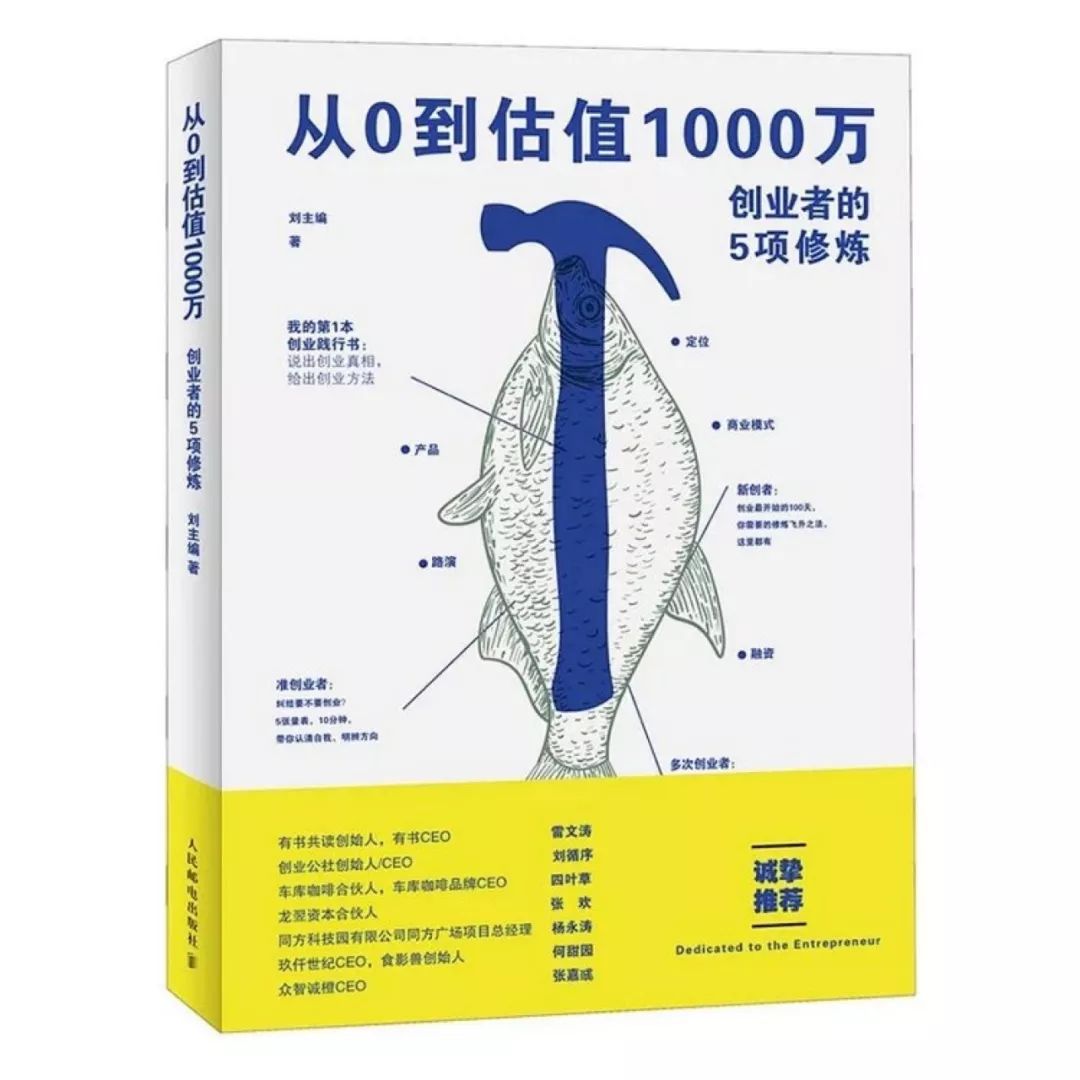 60分钟快速阅读，1年读完100本书