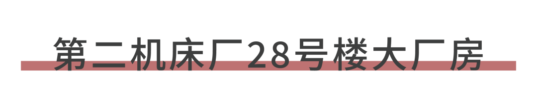 文都焕新·建筑可读｜南京历史建筑活化利用建筑设计方案竞赛结果公布