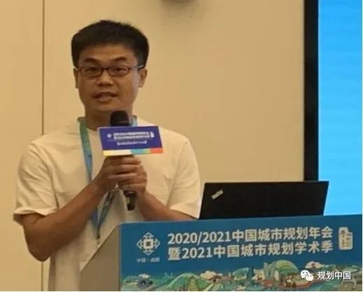 中国城市规划年会专题会议“保护传承历史文化，推动城乡高质量发展”圆满召开