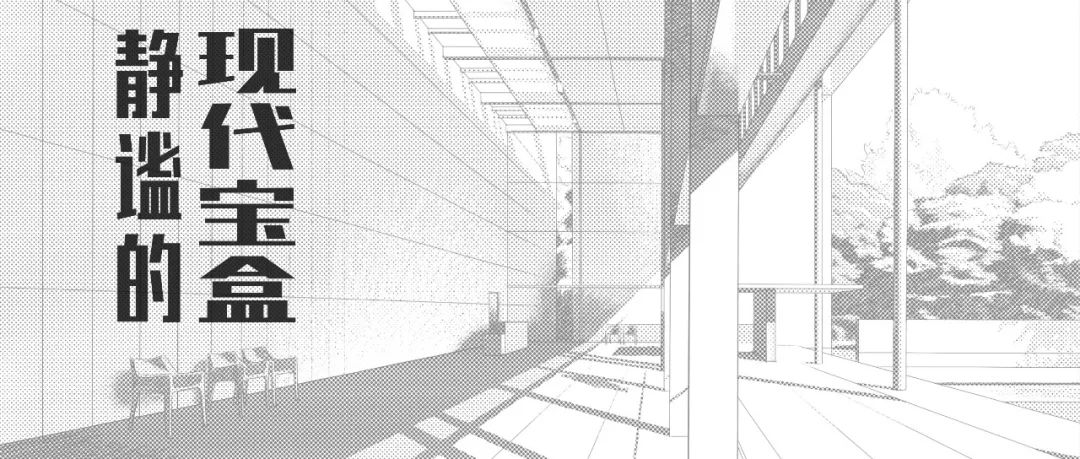 法隆寺宝物馆 | 建筑漫画